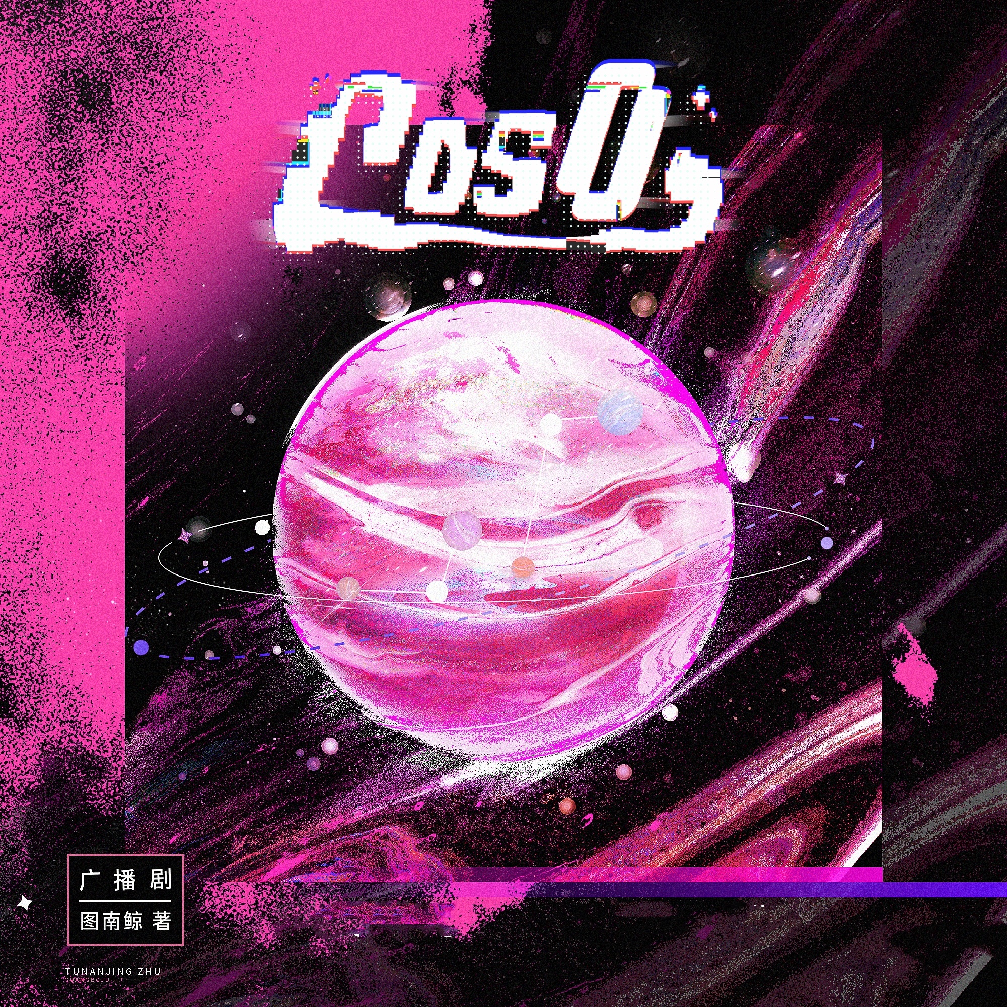 cos0