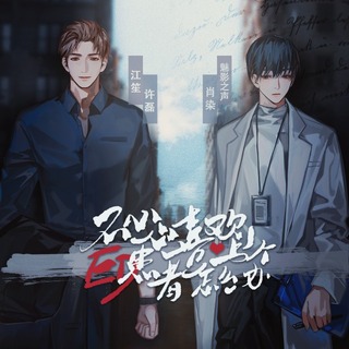 不小心喜欢上一个ED患者怎么办