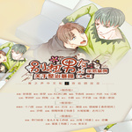 关于整治暴躁别扭男友的示范案例