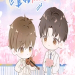 关于表白后直接成零这件事