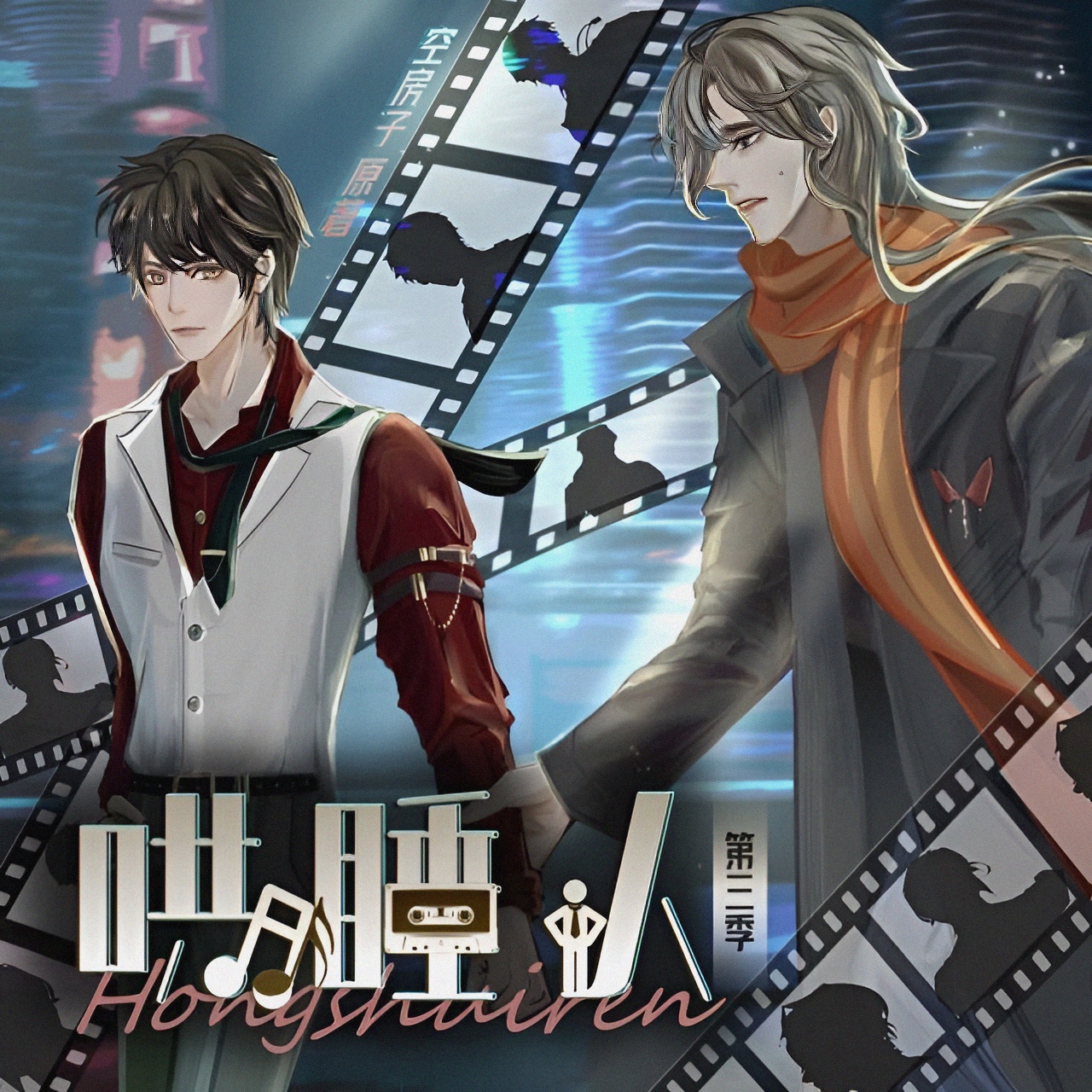 Movie 1