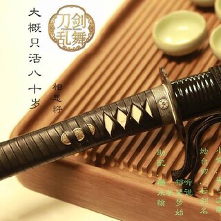大概只活80岁
