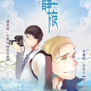 寂静之旅