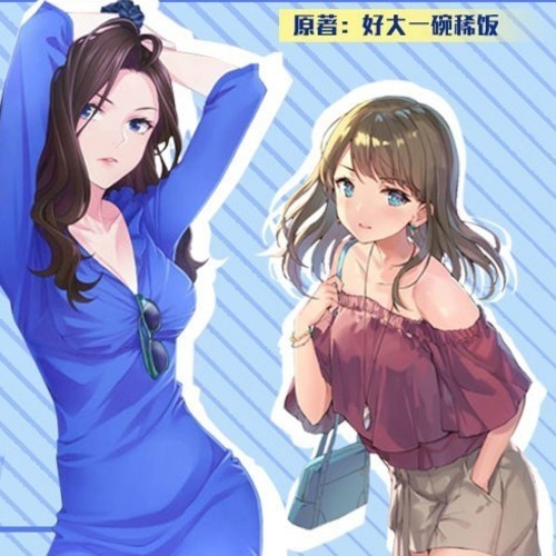 总裁和小秘书