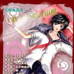 我才不要去拍照