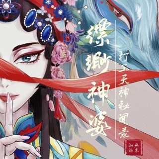 打工天神秘闻录