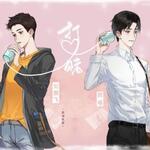 打赌