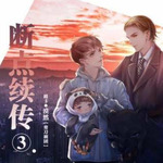 断点续传