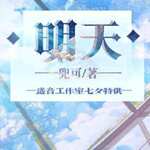 明天