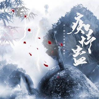 痴情蛊