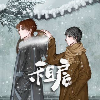 租房