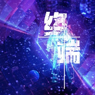 终端