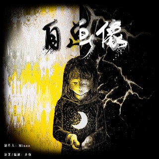 自画像