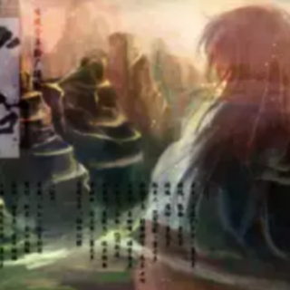 莫问