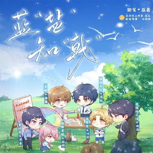 蓝“盐”知“戟”