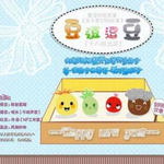 豆逗逗豆