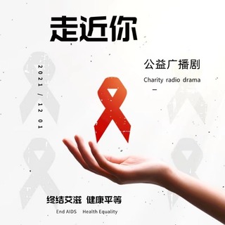 走近你