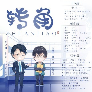 Movie 1