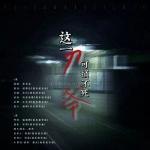 Movie 1
