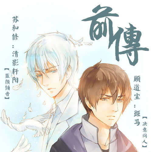 这样我是不是更像他了