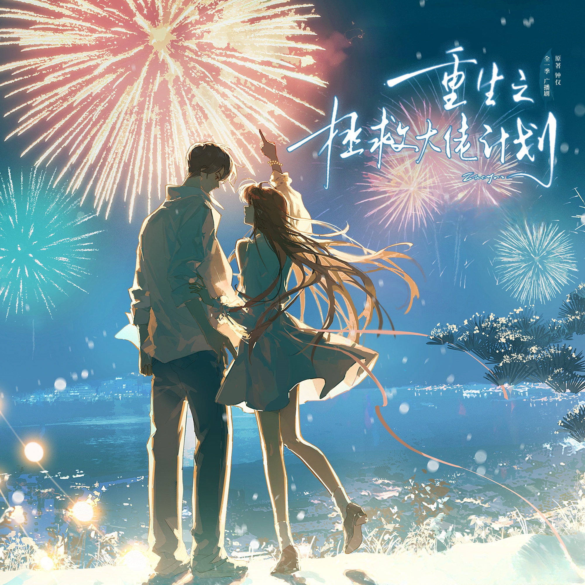Movie 1