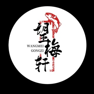 陌上花开，可缓缓归矣