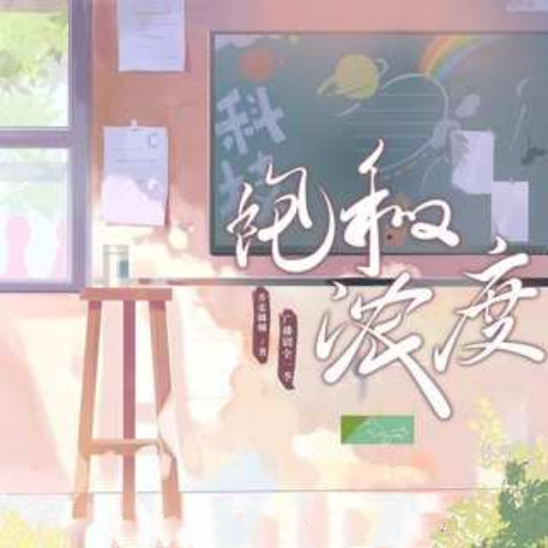 饱和浓度