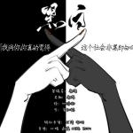 黑白