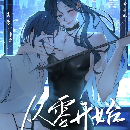 从零开始