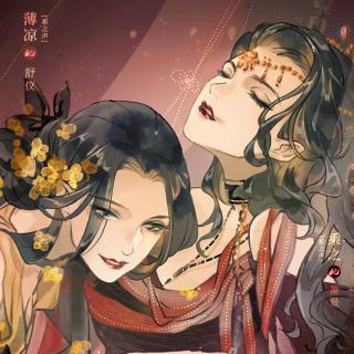 贱犬