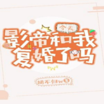 Movie 1