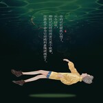 记忆倒卖商