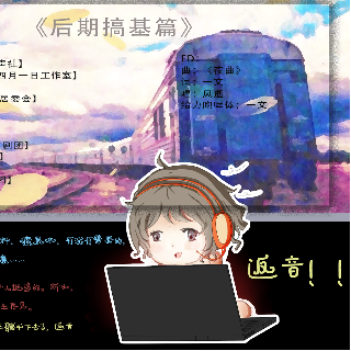 《STAFF传说》之后期搞基篇