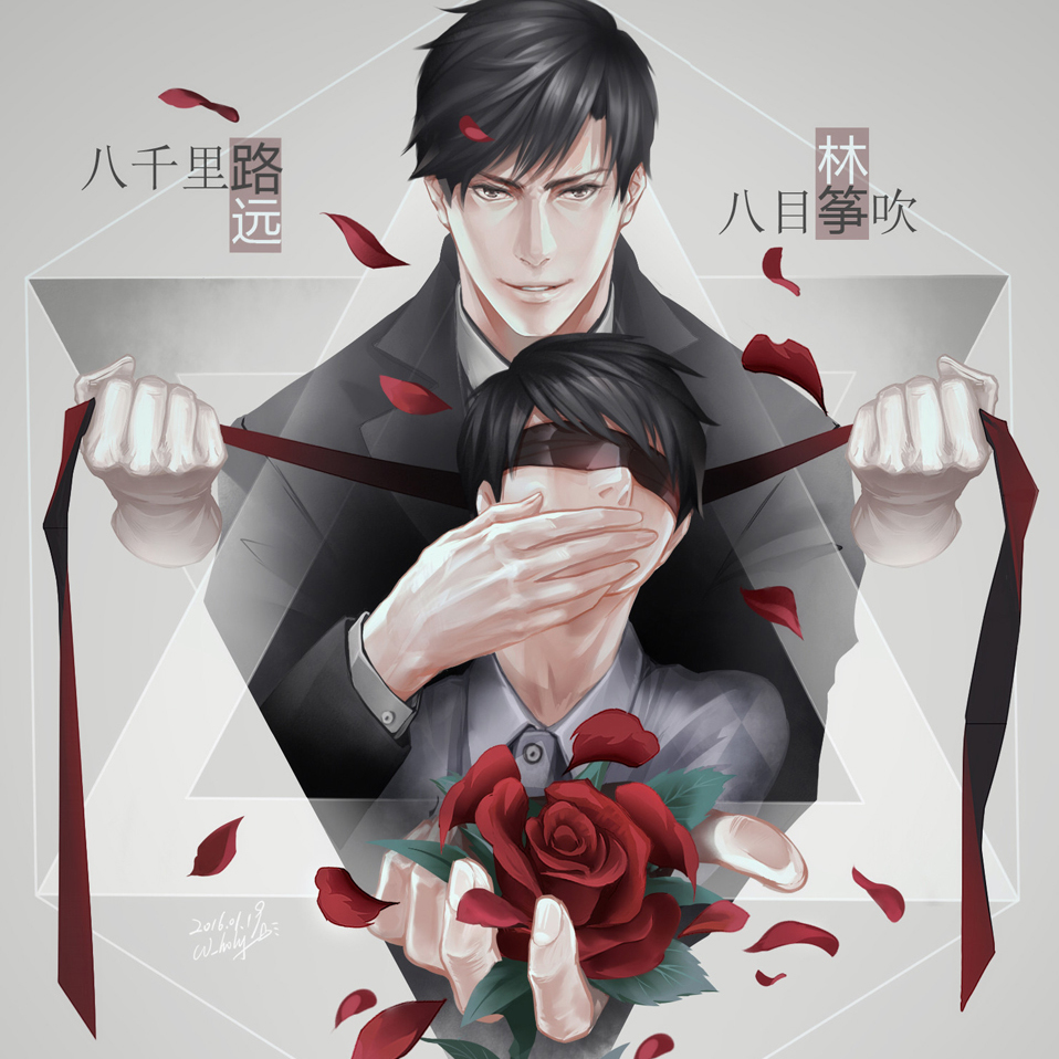 人格