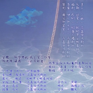 八号公寓之三流作者与总裁读者