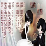 各取所需