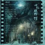 Movie 1