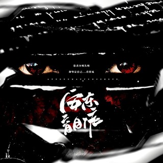 安东盲目症