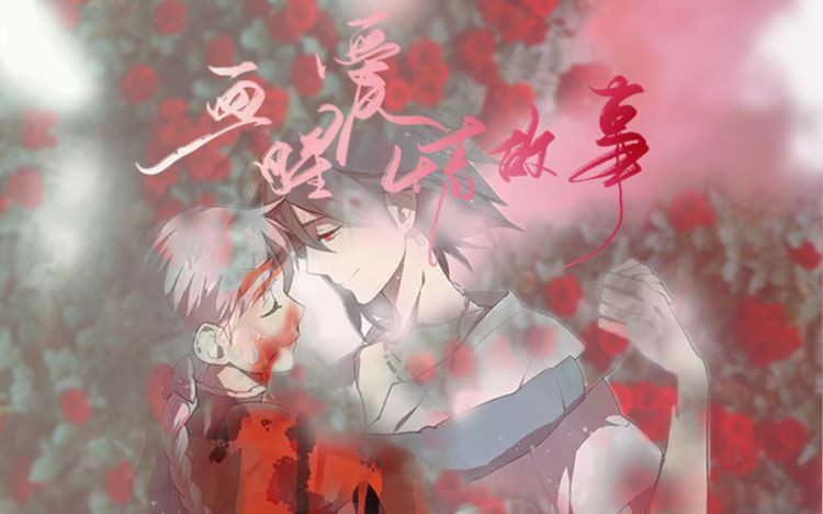 年少