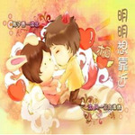 明明想靠近