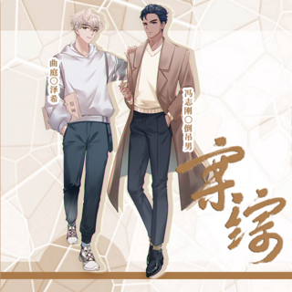 案综