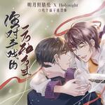 演对手戏的一万种方式