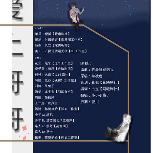 爱上哥哥