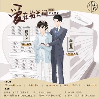 爱在抬头间
