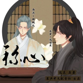 称心
