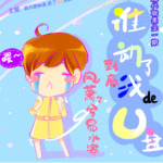 谁动了我的U盘