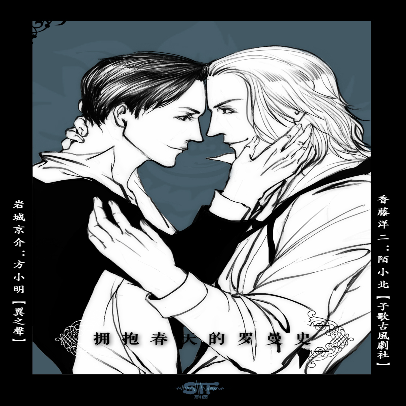 拥抱春天的罗曼史(高H)