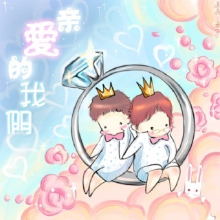 东京以东和北京以北