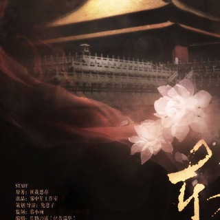 东宫