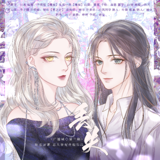 丢失